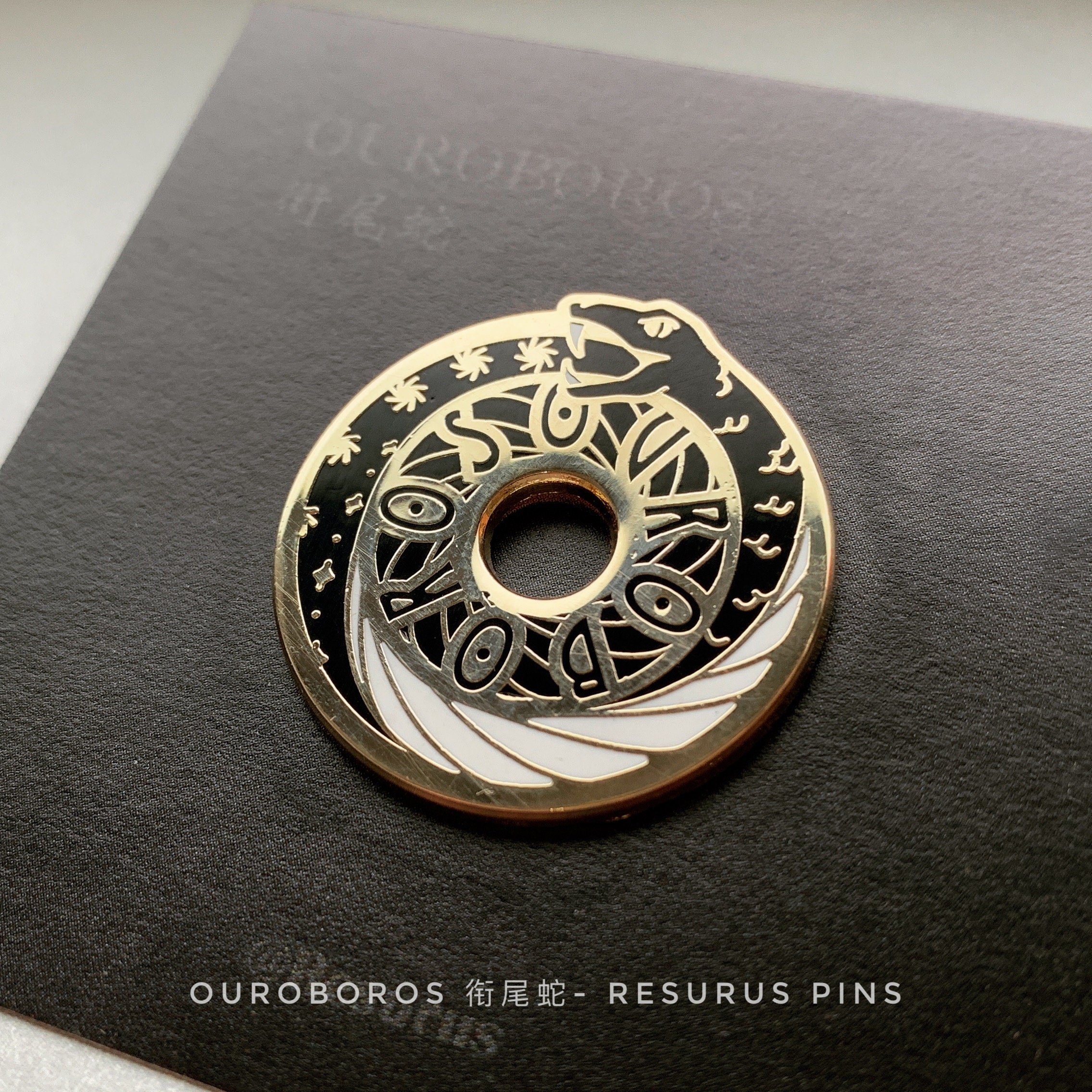 Ouroboros Mobius Scifi Enamel Pin Snake Badge Movie Arrival Gift