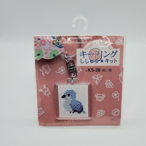 May include: A blue bird cross stitch kit with a key ring. The kit is packaged in a pink and white plastic bag with the text "Key Ring Stitch Kit" and "No. KS-28 青い鳥" in Japanese.