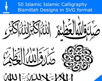 Download Islamic Svg Print Etsy PSD Mockup Templates