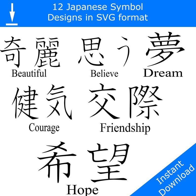 12 Japanese Symbol designs in SVG format instant download | Etsy