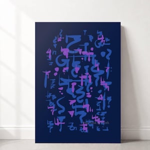 以下が含まれることがあります： ネイビーブルーの背景に抽象的なアートプリント。アートワークは、青と紫の形と記号のコレクションを特徴としています。プリントは白い壁に表示されます。
