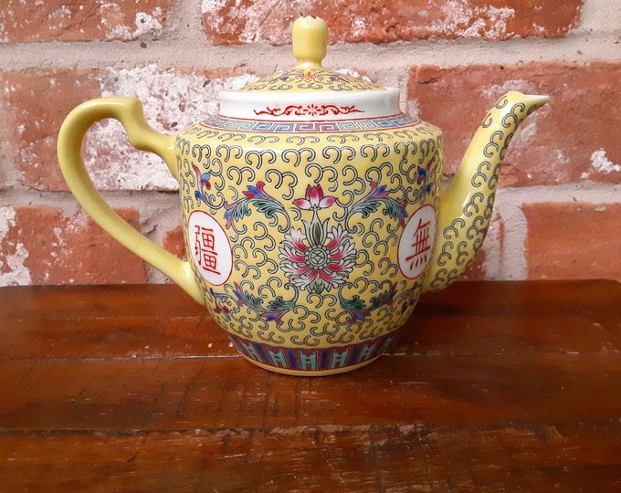 Vintage Mun Shou Yellow Ceramic Teapot Vintage Teapots Chinese Teapots