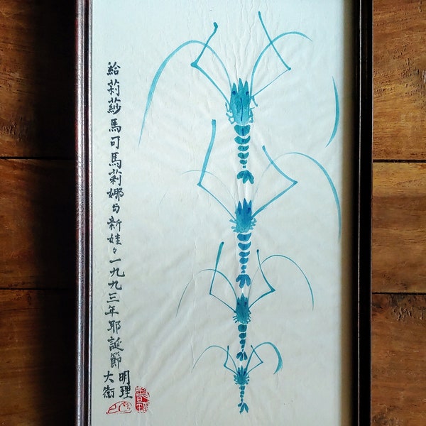 Peinture chinoise de crevettes sur papier de riz, Art chinois, Art original, Qi Baishi, After Qi Baishi