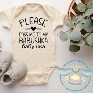 Russian Baby Onesie® Please Pass Me To My Babushka бабушка, Russian Grandmother, Baby Announcement, Cultural Baby Outfit, Grandma Gift