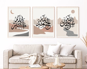 Art mural islamique - Ensemble de 3 estampes numériques abstraites de paysage Tasbeeh - SubhanAllah - Alhamdulillah - Allahu Akbar - Art de la calligraphie arabe