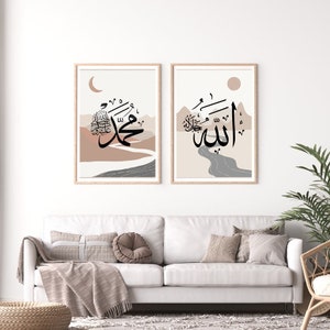 Islamic Wall Art - Set of 2 Digital Abstract Landscape Prints - Allah - Muhammad ﷺ - Arabic Calligraphy Art