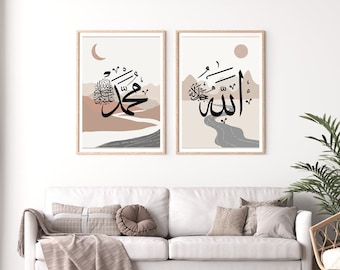 Art mural islamique - Ensemble de 2 estampes numériques abstraites de paysage - Allah - Muhammad صلى الله عليه وسلم - Art de la calligraphie arabe