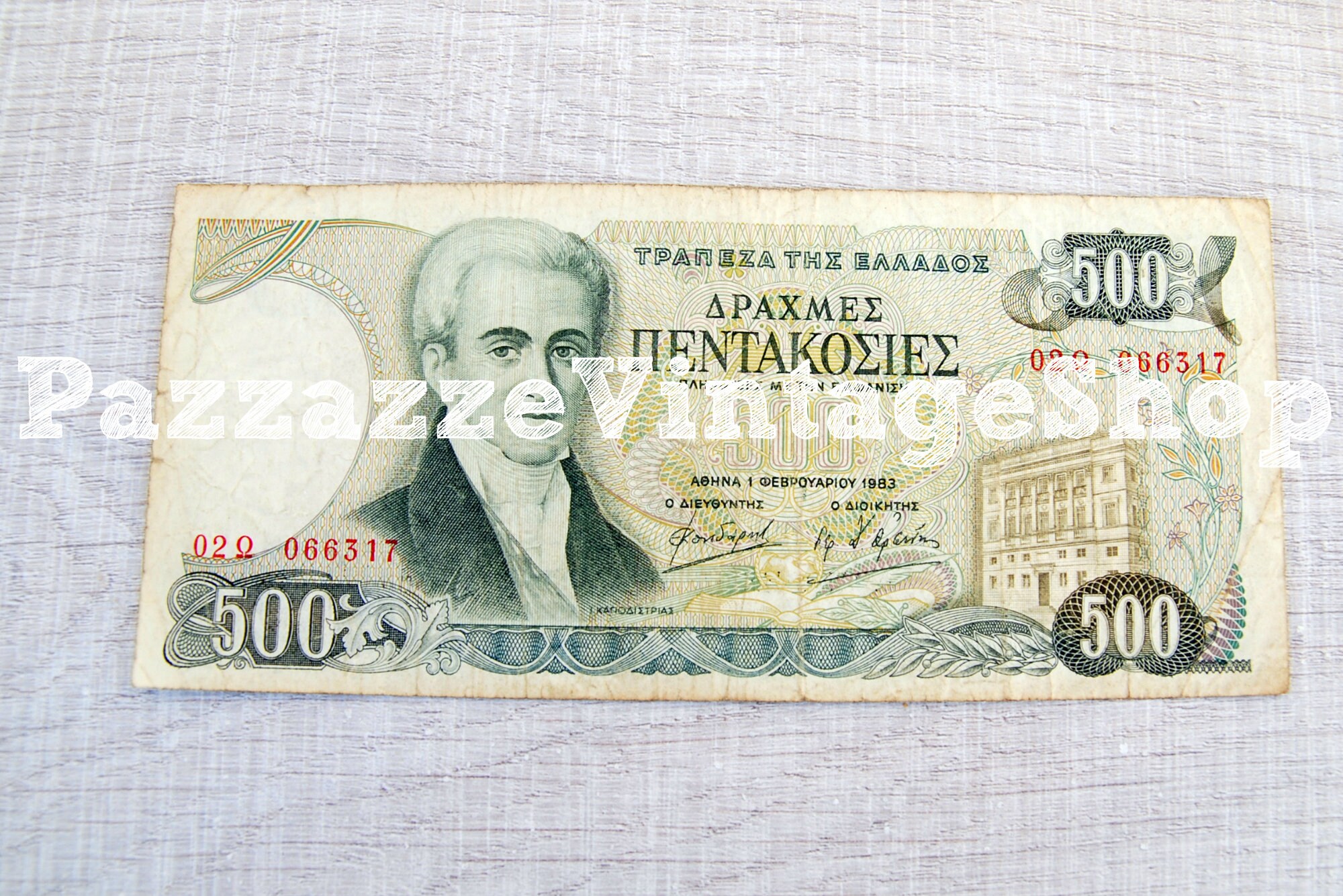 Vintage Paper Money Greek Old Money Banknote 500 Drachmes Etsy