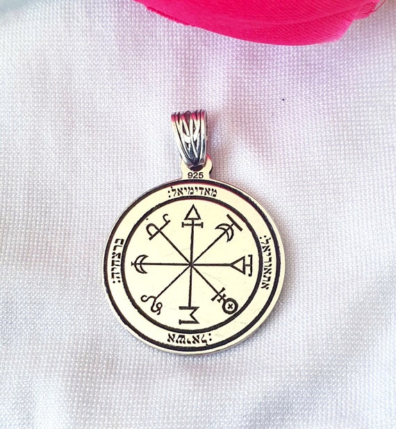 Detailed Engraved First Pentacle of Mars for Victory Mens