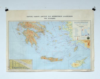 Rare 1997 Double-Sided Greece Road Map: Hellenic Military Geographic Service