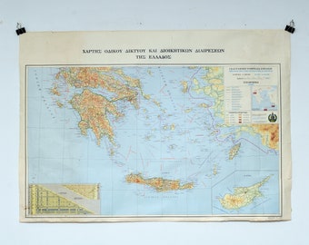 rare Double face Greece map 1997 Road Chart Hellenic Military geographic service very rare aegean map