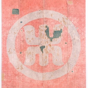 Antique Japanese Boro Textile Wall Art: Iron Oxide Dye, Sashiko Stitch, Patchwork