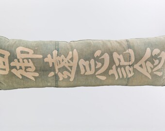 Almohada larga teñida con índigo y escritura japonesa antigua Boro Tsutsugaki