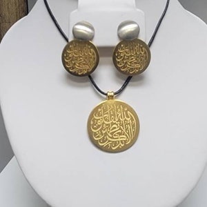 Quran verse Jewelry set الا بذكر الله تطمئن القلوب