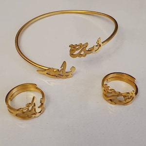Armband mit zwei arabischen Namen