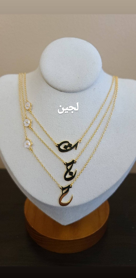 Arabic Initial Heart Necklace Stainless Steel Necklace Arabic Letter Jewelry  | eBay