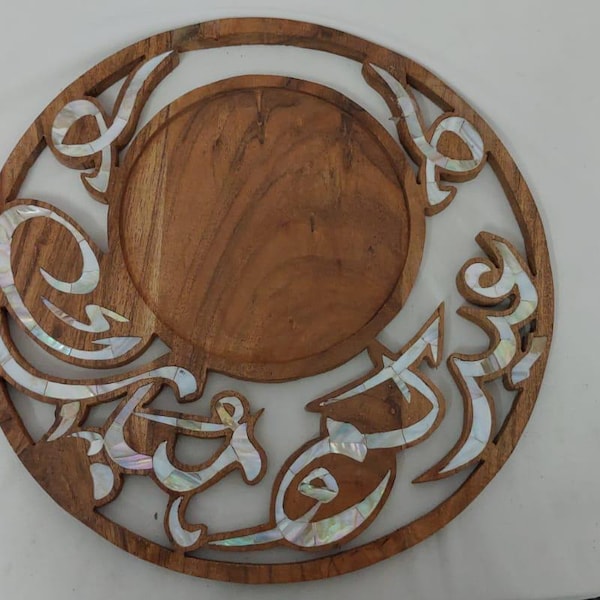 Ramadan kareem, Eid Mubarak Tablett Mop Inlay und Serviertablett aus Holz in arabischer Kalligraphie, عيد مبارك، رمضان كريم،كل شي مع العافية طيب.