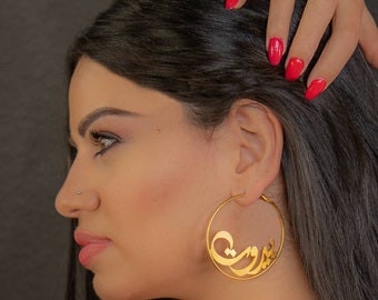 CEDAR/BEIRUT  hoop earrings