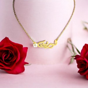 Custom Name necklace in Arabic /English قلادة بالاسماء
