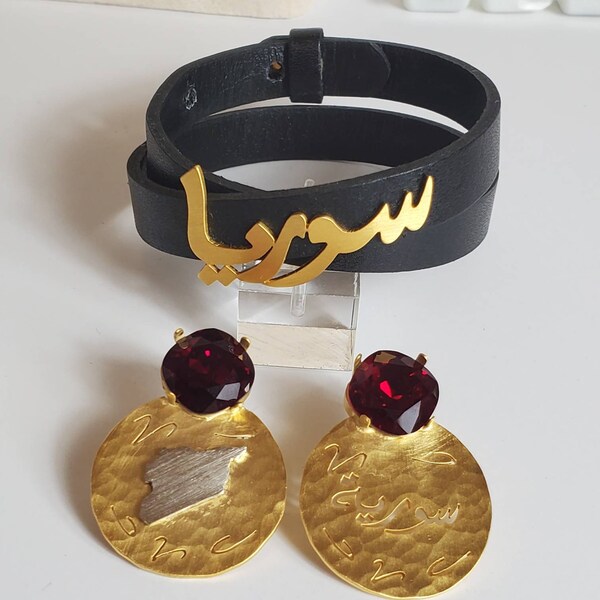 Lebanese,Syrian,Iraqi jewelry sets.