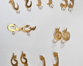 Arabic Initial Letters Adorned with Pearls - Unique and Elegant Arabic Alphabet Jewelryحرف عربي مع لولو