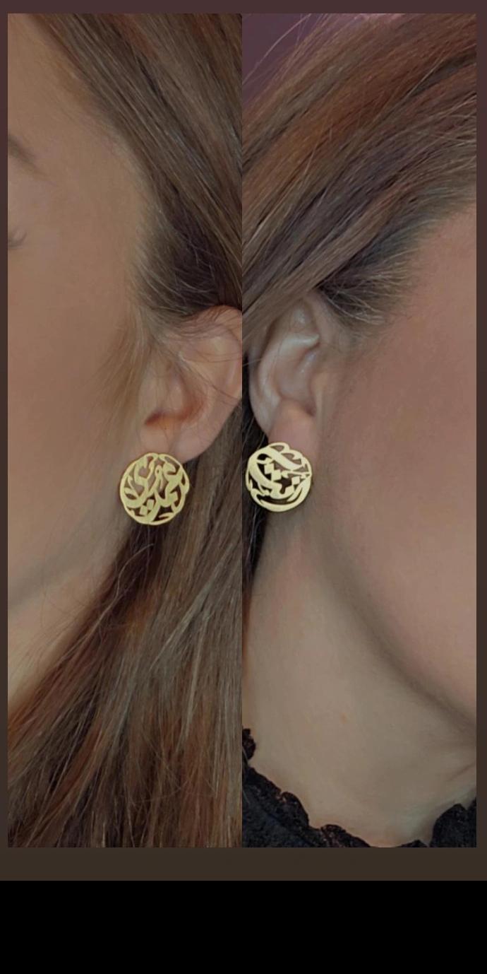 Enta Omri انت عمري Earrings ،Gold Plated Arabic Calligraphy Jewelry.Umm Kulthum ام كلثوم  Inspired Gift.