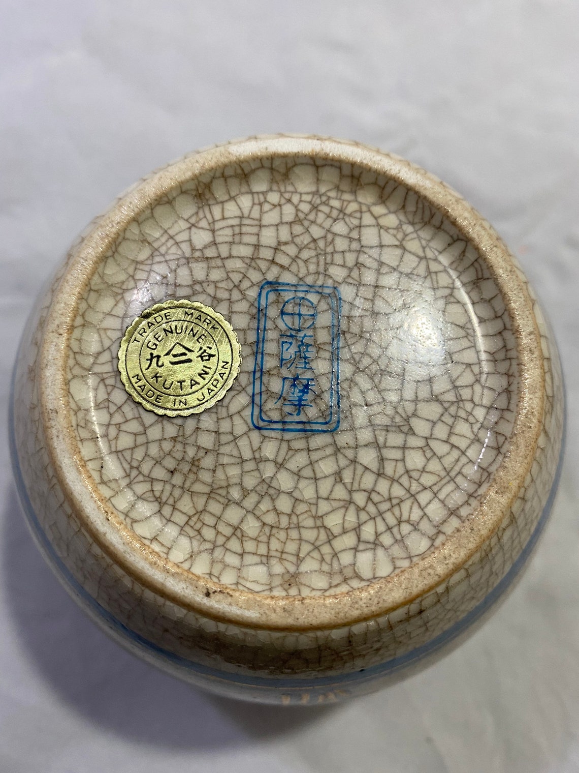 Vintage Genuine Kutani Ginger Jar with Lid Original Sticker Etsy