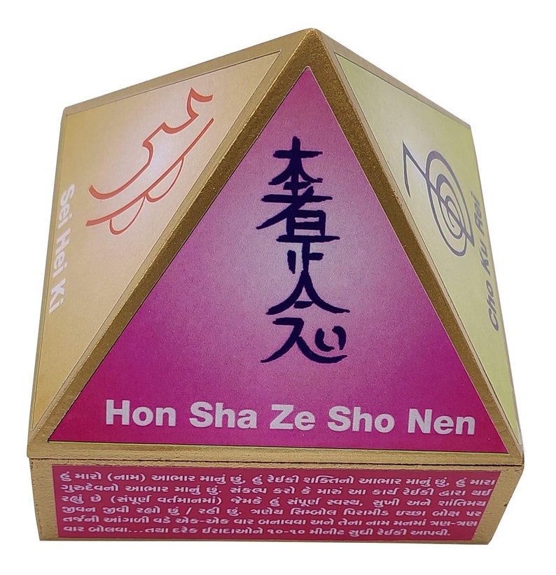 Wooden Vastu Pyramid Wish Cash Reiki Box Vastu Remedies Home Etsy