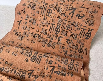 Kakishibu Persimmon Dyed Cotton Fabric: Handwoven Chinese Character 福, Wabi Sabi Style