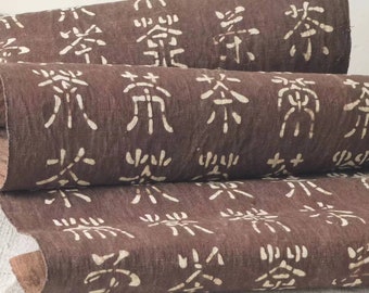 1pcs persimmon natural hand dyed fabric scraps with Chinese character 茶 - cotton handwoven kakishibu katazome fabric