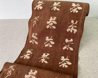 Kakishibu Persimmon Dyed Cotton Fabric: Handwoven Katazome Tea Print, Boro Patchwork - 33x35cm