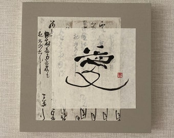 Original Handwriting Japanese calligraphy wooden canvas 　「Love」