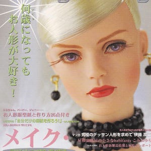 Dolly Dolly Vol. 12 PDF Instant Download Japanese eBook Pattern, Sewing, Blythe, BJD, Barbie, Momoko, Jenny, 1/4, 1/6, 1/8