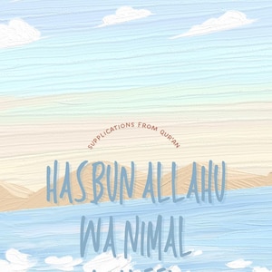 Quranic Duas eBook - 6 Languages | Beautiful Islamic Digital Book | Arabic, English, Hindi, German, Roman, Urdu | Multilingual PDF Download