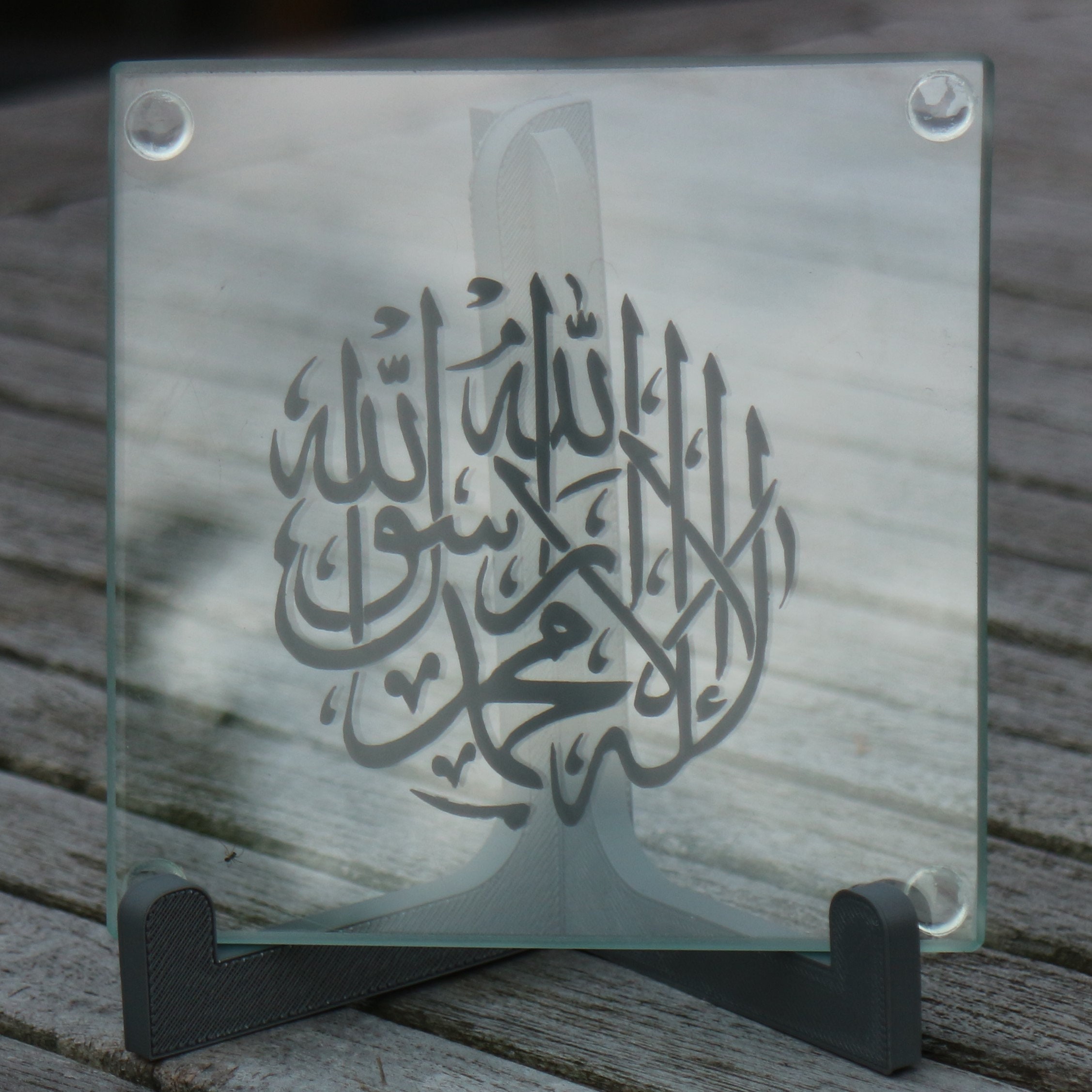 Beautiful Glass Etched Handmade Kalima Shahada Caligraphy Etsy UK