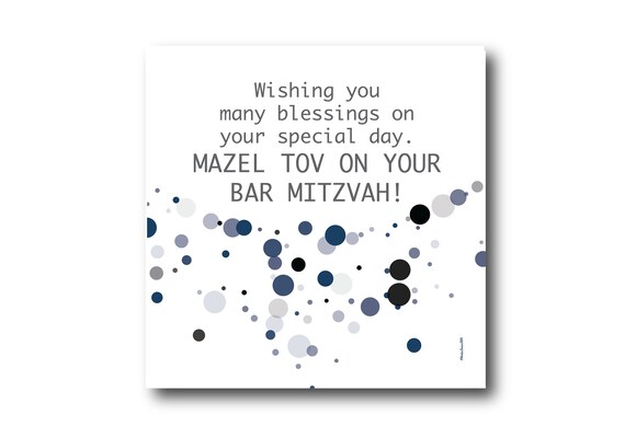 Digital Bar Mitzvah greeting card, Pantone Colors