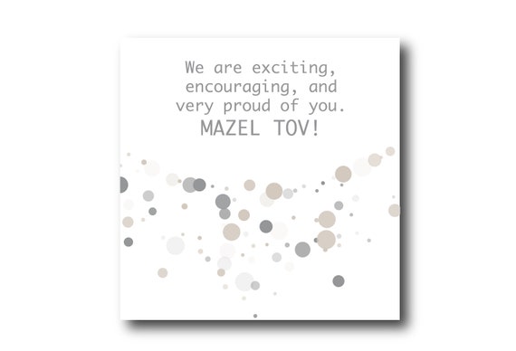Digital Bar Mitzvah greeting card, Pantone Ultimate Gray Color