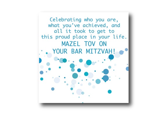 Digital Bar Mitzvah greeting card, Pantone Colors