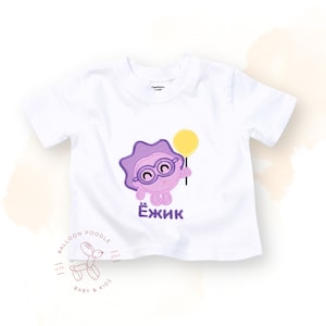 Cartoon Malishariki T-shirt, Babyriki T-Shirt, Personalized T-Shirt, Unisex T-Shirt, Funny Embroidery T-shirt, Boy T-shirt, Girl T-shirt