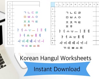 beginner printable korean hangul worksheets