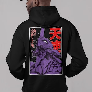 Neon Genesis Hoodie Etsy