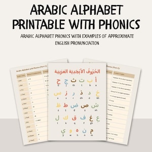 Arabic Alphabet Phonics Poster | Boho Educational Printable for Kids & toddlers | Montessori Arabic Learning Flashcards | Digital Download