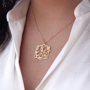Sterling Silver Necklace, Persian Calligraphy, Handmade Silver necklace, Khayyam Poem, Unique Design, Persian Gift for Her , چو هستی خوش باش