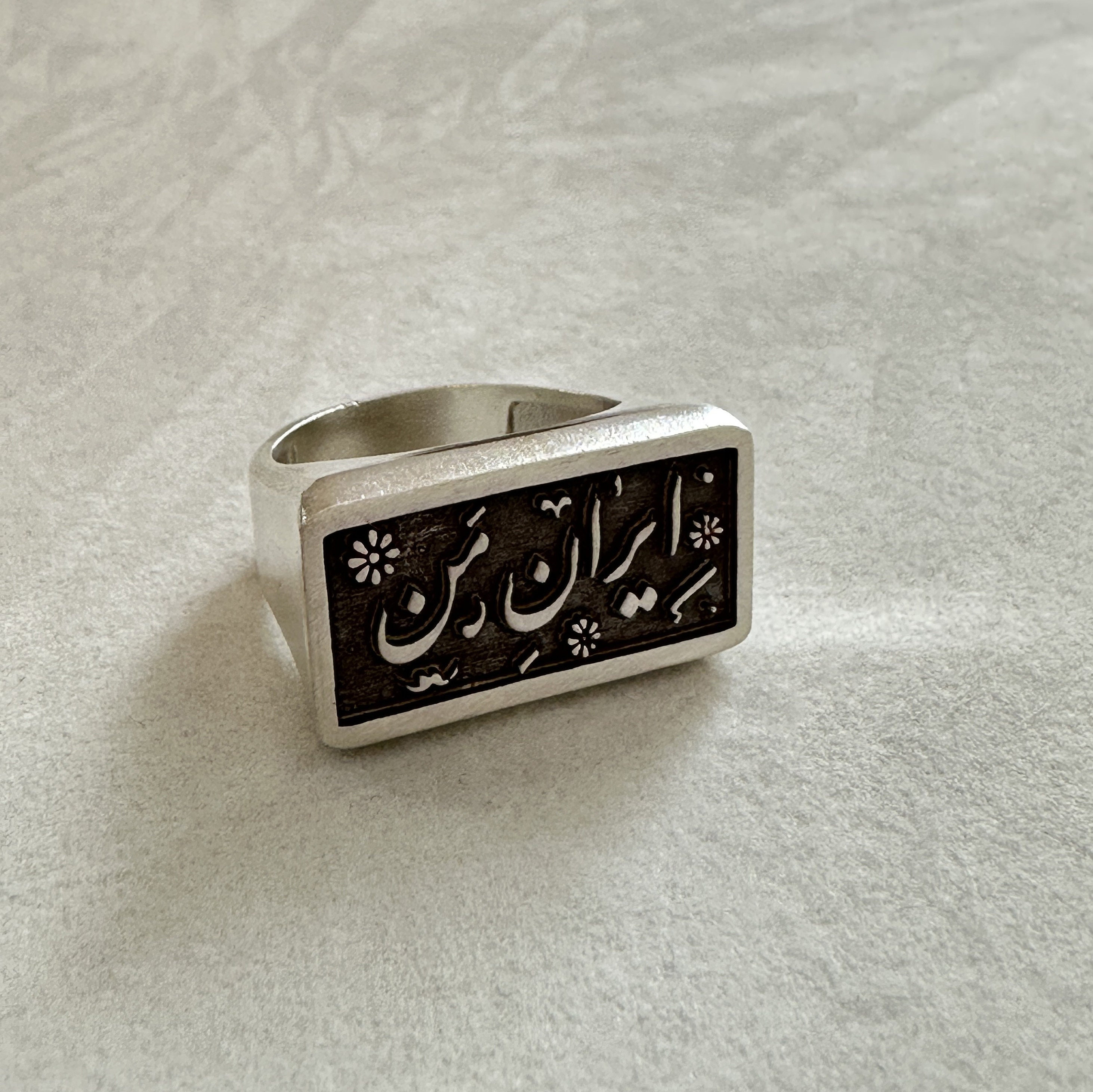 Handmade Sterling Silver Persian Calligraphy Ring, Iran Signet, ایران ...