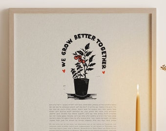 We Grow Better Together | Organic Modern ketubah by Foreverie Paper