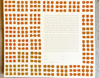 Abstract Modern Ketubah - Hand-Printed Block Print in Custom Colors