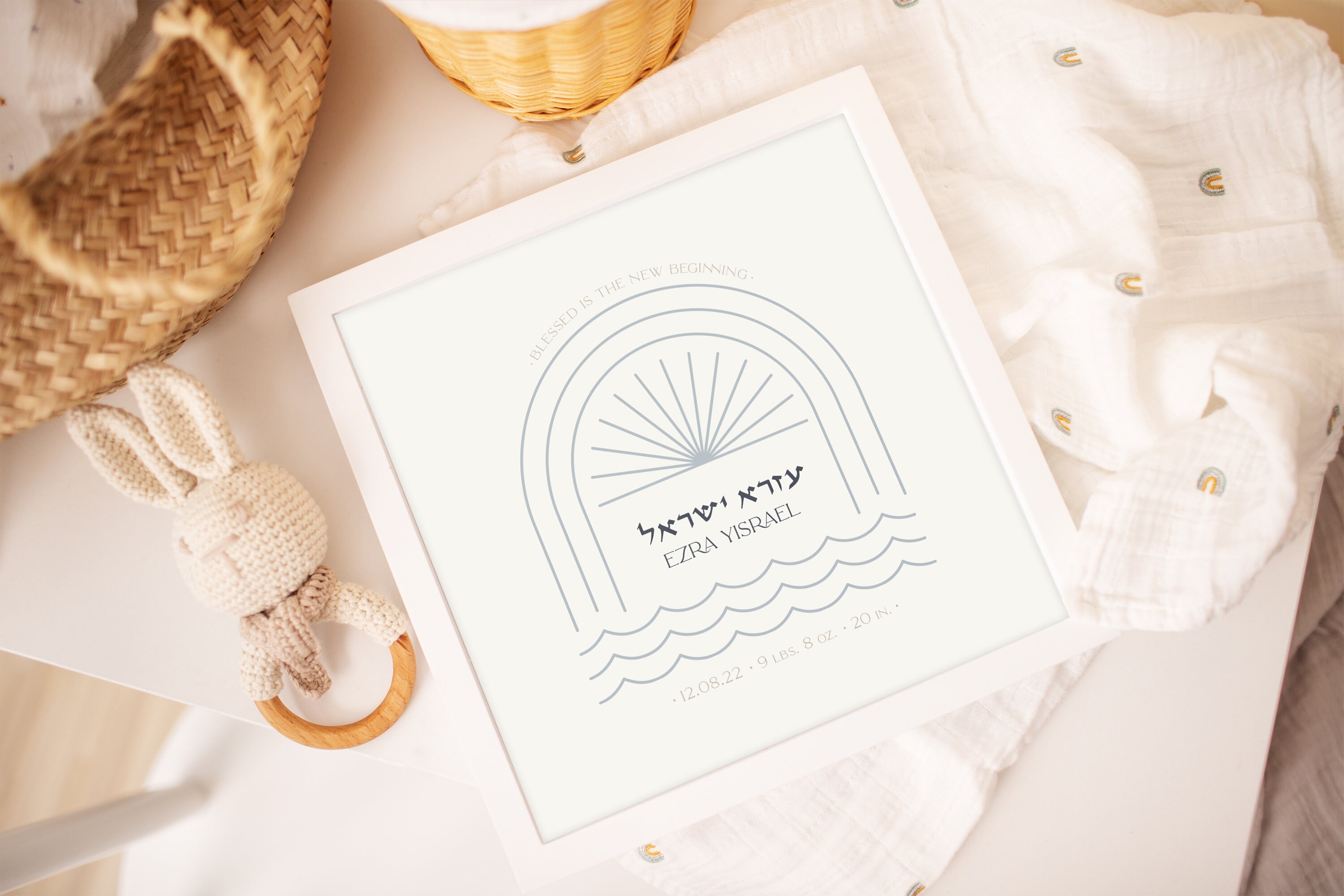 Baby Naming Gift Bris Gift Jewish Baby Gift Baby Gift Jewish Baby 