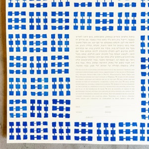 Custom Color Abstract Ketubah - Hand-Printed Modern Block Print with Personalized Text by Foreverie Paper