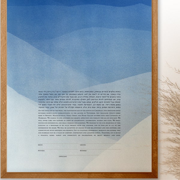 minimalist ketubah, ketubah mountain, ketubah modern, jewish ketubah, wedding ketubah, ketubah abstract, reform ketubah, ketubah design