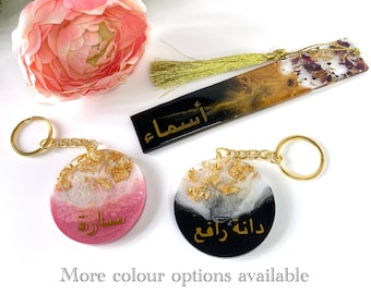 Personalised Arabic Bookmark or Keychain, Resin Bookmark, Eid Gifts for women, Muslim Favors, Ramadan gift ideas, Islamic wedding favours